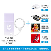 惠普 x778w USB 3.1 U盘 USB-A