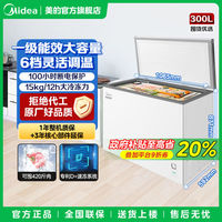 百亿补贴：美的 300L大容量冰柜家用商用卧室卧式冷柜冷藏冷冻节能一级速冷