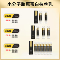 WXE 小分子胶原蛋白肽拉皮乳液店紧致填充霜拉丝乳原材料
