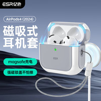 移动端、京东百亿补贴：亿色 耳机保护套适用于苹果airpods pro二代保护套耳机套magsafe