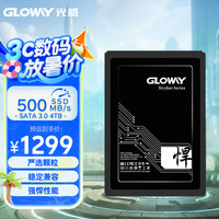 光威 悍将 SATA 固态硬盘 4TB（SATA3.0）STK4TS3-S7
