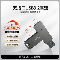 联想 Lenovo 异能者U盘