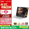 戴睿 智擎系列酷睿Ultra7 155H 超高能AI轻薄笔记本电脑16英寸商务办公设计渲染游戏本32G 1TB