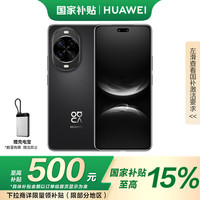 华为 HUAWEI nova14 Pro  512GB 羽砂黑 鸿蒙AI 多焦段红枫质感人像 鸿蒙智能手机
