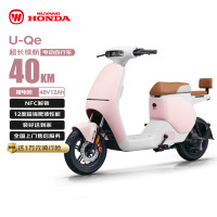 五羊・本田 HONDA 五羊-本田电动自行车U-Qe长续航40KM电动车锂电池48V12Ah电瓶车新国标上班代步小电驴马卡龙粉