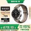 小米 Xiaomi Watch S3 eSIM版 智能手表 47mm 棕色 真皮表带