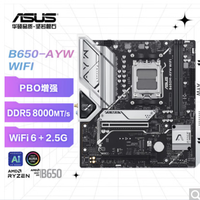 华硕 ASUS B650M-AYW WIFI 哎呦喂主板 支持DDR5 CPU 7700X/7600X/7500F (AMD B650/socket AM5)