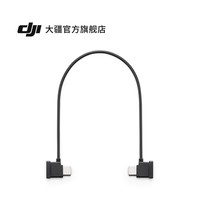 大疆 DJI SDR 图传口袋级双制式 HDMI+SDI接口轻巧便携 SDR+WIFI远距低延迟双路无线图传相机监视器 直播影视