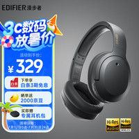 漫步者 W820NB 双金标版 耳罩式头戴式动圈主动降噪蓝牙耳机 典雅灰