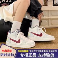 NIKE 耐克 COURT BOROUGH MID 女款休闲板鞋 FV8122-161