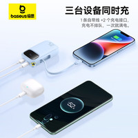 倍思 自带Type-C线充电宝10000毫安时 支持华为22.5W超级快充数显小巧便携移动电源