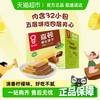 嘉顿 威化饼干组合装 2口味 512g（巧克力味+柠檬味）