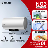 海尔 Haier LD5系列 储水式电热水器