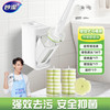 妙潔 妙洁 一次性马桶刷套装1+14个替换头