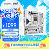 技嘉 B850M EAGLE WIFI6E ICE 主板（AMD AM5、B850）