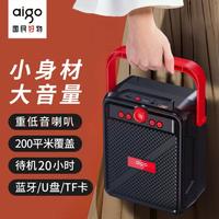 爱国者 蓝牙音响 户外手提便携广场舞音箱 会议教学扩音器U盘TF插卡音响