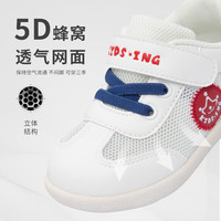 kids.ing【春秋合集】学步鞋男女宝宝机能小童鞋子软底透气运动 黄蛋蛋 24 适合脚长14.1-14.5cm