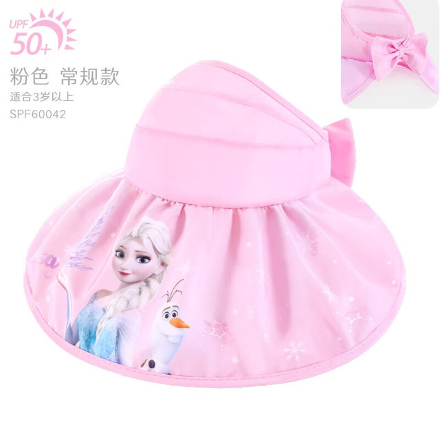 迪士尼 儿童帽子防晒春夏薄款大帽檐遮阳女童空顶太阳帽洋气小孩宝宝 粉色常规款