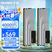 光威 32GB(16GBx2)套装 DDR4 4000 台式机内存条 神武RGB系列 海力士CJR颗粒