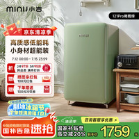 小吉 121升单门复古小冰箱