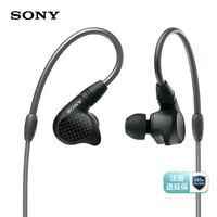 索尼 SONY IER-M9 入耳式有线耳机 黑色