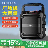 爱国者 T52 Lite无线蓝牙音箱大音量手提便携户外K歌广场舞音响喇叭收款音响U盘TF卡低音炮 标准版