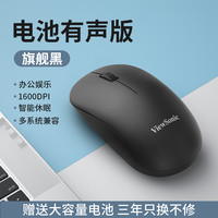 优派 无线鼠标静音办公可充电款笔记本电脑台式机通用无声便携滑鼠