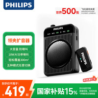 飞利浦 领器商超促销 小蜜蜂蓝牙无线扩音音箱DLM3551CB