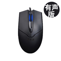 双飞燕 官方OP-550台式电脑笔记本办公游戏家用无声音鼠标有线USB
