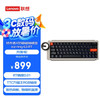 联想 Lenovo 拯救者X怒喵磁轴键盘ice ring 63 RT 月影轮