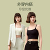 梦特娇 女士冰丝美背文胸一体背心 MFC3031