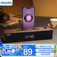 飞利浦 SPA3809有线蓝牙双模式内置声卡追剧游戏音箱木质桌面音响