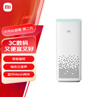 小米 Xiaomi AI音箱 二代 智能音箱 白色
