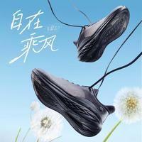 361° 轻便缓震网面透气男式减震回弹跑步鞋休闲运动鞋