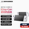 魔派 MOBAPAD 双子星二代HD switch手柄 joycon手柄HD震动蓝牙体感NFC