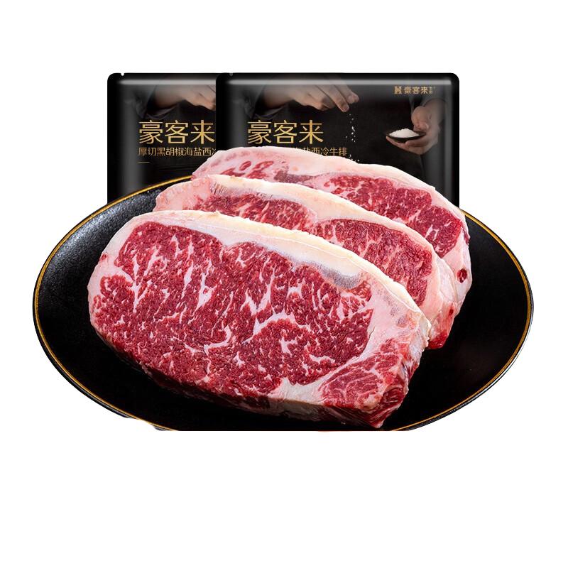 豪客来 厚切黑椒西冷牛排 原切牛肉