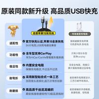 倍思 苹果15充电线Type-C数据线3A快充线USB-C车载线Carplay适用iPhone