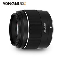 永诺 50mm F1.8 S DA DSM 标准定焦镜头 索尼E卡口 49mm