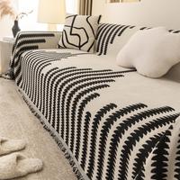 佩雷思 北欧简约 沙发盖布沙发套 全包通用 新款四季通用沙发垫子沙发巾