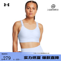 安德玛 Infinity 2.0 女款运动内衣 1384112