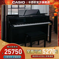 CASIO 卡西欧 GP-510电钢琴家用专业88键智能电钢数码钢琴初学者高端立式