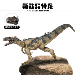 贝诺尼疯狂侏罗纪 恐龙玩具霸王龙仿真动物 大恐龙套装模型软胶实心 嘴巴可动 男孩 异特龙