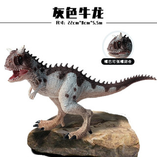 贝诺尼疯狂侏罗纪 恐龙玩具霸王龙仿真动物 大恐龙套装模型软胶实心 嘴巴可动 男孩 三角龙+牛龙+异特龙
