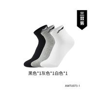 李宁 LI-NING 袜子男女专业运动袜短袜中筒吸汗透气防臭白色夏季跑步袜