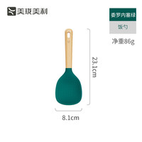 美珑美利 Millenarie 缤彩C+硅胶 厨具套装 委罗内塞绿