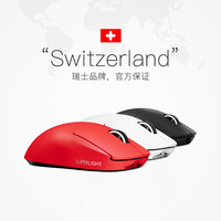 罗技 logitech GPW 二代 2.4G Lightspeed 无线鼠标 25600DPI