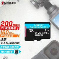 金士顿 1TB TF（MicroSD）存储卡 无人机/运动相机 内存卡 U3 V30 A2