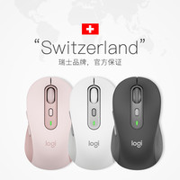 罗技 logitech M650 2.4G蓝牙 双模 无线鼠标 2000DPI