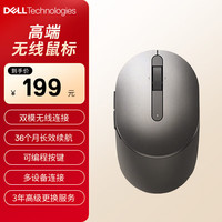 戴尔 MS5120W 鼠标 无线鼠标 蓝牙鼠标 办公家用鼠标 鼠标无线 人体工学外设 泰坦灰