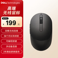 戴尔 MS5120W 2.4G蓝牙 双模无线鼠标 1600DPI 黑色
